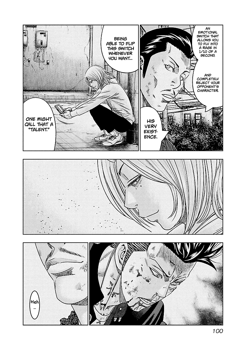 Out (Makoto Mizuta) Chapter 96 17